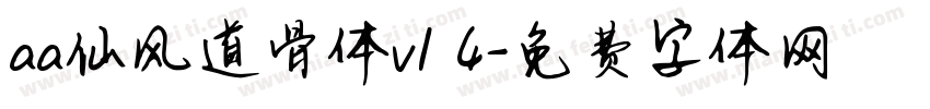 aa仙风道骨体v1 4字体转换